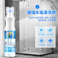 淋浴房玻璃清洁剂除水垢清洗浴室玻璃水家用擦窗强力去污防水防雾