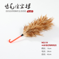 鸡毛掸子加厚可家用汽车用结婚除尘扫灰家务清洁不掉毛|40Cm尖毛红钩穿线鸡毛扫