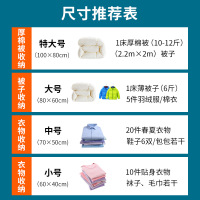抽真空压缩袋加厚特大号棉被被子收纳袋家用衣服衣物被褥整理袋子