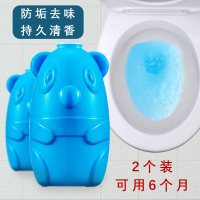 洁厕剂洁厕宝除污垢防臭去味清香型马桶清洁剂家用消毒液