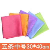 擦玻璃布专用巾 不留痕擦桌子吸水不掉毛 不留痕鱼鳞布清洁布|五条加厚款中号30*40cm