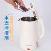 日本食品级柠檬酸除垢剂电热水瓶内胆清洁剂家用电水壶水垢清除剂