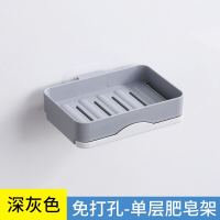 肥皂盒旋转壁挂式浴室卫生间香皂盒双层三层免打孔香皂置物架沥水|单层不可旋转北欧灰收藏送备用贴