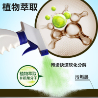 洁厕测灵液洗马桶厕所污垢强力清洁剂家用卫生间尿碱神器去黄除垢