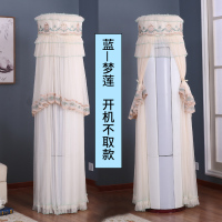 圆柱形空调罩柜机罩开机不取客厅立式空调套防尘罩|梦莲-蓝 天行智行御形悦行云行俊行