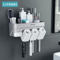 日本ε牙刷置物架免打孔卫生间刷牙杯壁挂电动牙具套装|三杯家庭款??[强力承重掉落包赔]