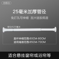 卫生间伸缩杆淋浴杆浴帘杆免打孔窗帘杆门帘杆浴室晾衣杆撑杆卧室|白色伸缩杆50-90