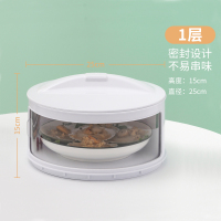 防苍蝇菜罩盖菜罩家用防尘保温多层保鲜饭菜罩可拆洗剩菜剩饭神器|盖子1个+常规底座1个