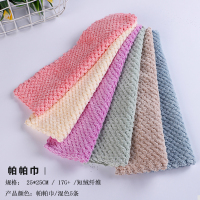 素色帕帕巾强吸水擦手巾 厨房家务清洁小方巾洗碗巾|混色5条25*25