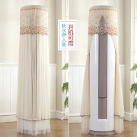 空调防尘罩圆形柜机开机不取客厅立式圆柱形空调套挡风罩|秋水咖 天行/智行/御行/悦行/云行/俊行/慧行/皓行/睿行