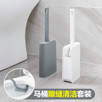 浴室坐便器清洁刷卫生间洗厕所刷子 家用无死角马桶刷带底座套装