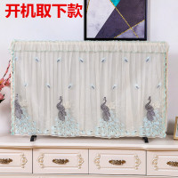 开机不取液晶电视机罩55英寸平面曲面防尘套65壁挂式75蕾丝帘盖布|浅蓝经典普通款 48英寸