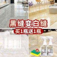 瓷砖缝隙去黑清洁剂洗地板砖神器厕所卫生间家用强力去污清洗除垢