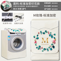 滚筒洗衣机罩防水防晒盖布专用小天鹅洗衣机套罩防尘通用|标准加密—M玫瑰 [升级加强款]洗涤容量4.5~5.6公斤