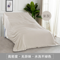 沙发防尘盖布 家具防尘罩布大盖布床防灰尘家用遮盖遮灰布防尘布|米灰 3.5*2.4米1.5米宽床等