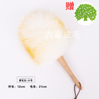 家用不掉毛除尘神器扫灰工具清洁婚庆车用无静电家具鸡毛羊毛掸子|小白杆黄毛尖赠品随机