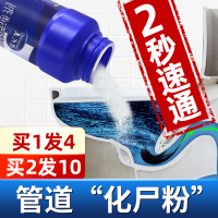 管道疏通剂强力通下水道厕所堵塞神器溶解厨房油污马桶除臭去味粉
