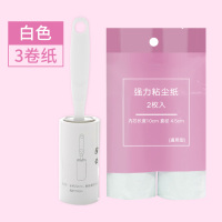 衣物起球粘毛器滚筒刷可替换卷纸家用除毛刷吸毛神器可撕式粘尘纸|白色手柄+3卷纸[共180张]