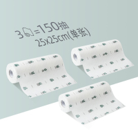 懒人干湿两用厨房纸可水洗家用无纺布巾不沾油一次性洗碗布架|3卷仙人掌常规款[150张家庭版]