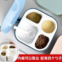 调料罐套装调味盒子厨房用品带盖料盒盐罐调味品家用带勺收纳盒