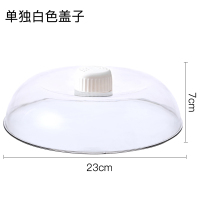 菜罩饭菜食物罩子家用保温防尘罩餐桌厨房剩菜冬天保暖多层盖菜罩|保温盖