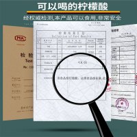 柠檬酸除垢剂食品级家用电热水壶去除水垢清除剂饮水机清洁剂厨房