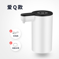 桶装水抽水器取水器电动压水器纯净水桶自动饮水机家用抽水吸水器|爱Q款(一体免安装+升级快充+耐用)特价