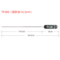 食品温度计烘焙奶温计测油温水温电子测家用探针高精度|TP300(大数字款)