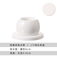 电动牙刷架放置架座硅藻泥吸水垫日本创意电动牙刷底座置物架套装|纯白色底座+圆吸水垫8cm新巧造型
