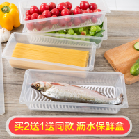 日本冰箱收纳盒冷冻保鲜盒抽屉式整理厨房食品专用储物盒收纳神器