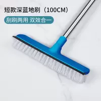 卫生间墙面刷子厨房厕所浴室长柄硬毛不弯腰清洁洗刮地板瓷砖神器|短款深蓝地刷(100CM)