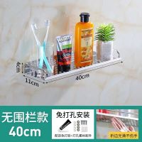 卫生间置物架浴室免打孔淋浴房三角厕所洗手洗澡间转角收纳壁挂件|201-托盘-无围栏-40cm