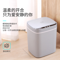 智能垃圾桶全自动感应家用客厅厨房卫生间带盖防水电动垃圾桶大号