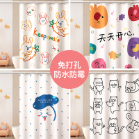浴室浴帘卫生间套装防水布帘免打孔加厚垂坠洗澡淋雨淋浴隔断帘子
