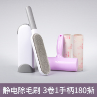 粘毛器滚筒可撕式卷纸沾尘滚刷满去毛黏毛神器衣物滚轮衣服除毛刷|3卷1手柄+除毛刷大号