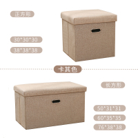 多功能手提收纳凳可坐人棉麻储物凳家用换鞋凳可折叠布艺沙发凳子