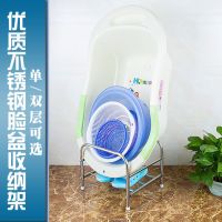 脸盆架壁挂卫生间浴室置物架盆子收纳架洗手间吸壁式放洗脸盆架子|落地式双层(全不锈钢)