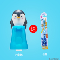 儿童牙杯卡通创意亲子可爱防摔挂壁宝宝牙刷架套装女孩牙缸|小企鹅