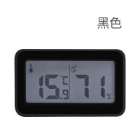 室内电子温度计 家用温湿度计 高精度婴儿房精准数字温度计温度表|黑色