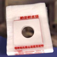 油烟机空调打过墙眼水钻电锤打孔防尘罩防污袋防水袋打孔防尘袋|加厚(无孔50个) 默认尺寸