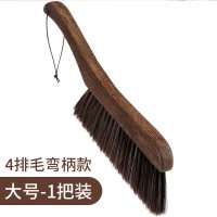 鸡翅木家用软毛卧室床上可爱床刷大号长柄毛刷清洁刷神器|弯柄大号床刷1把装