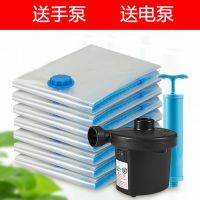 透明加厚抽真空压缩袋特大号被子收纳袋棉被打包袋衣服抽气整理袋