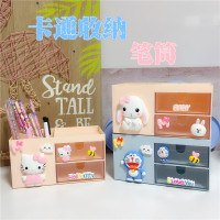多功能卡通桌面个性创意文具收纳盒韩国小学生儿童办公室用品