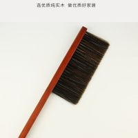 鸡翅木家用刷子扫床沙发笤帚软毛床刷实木长柄除尘刷床上除尘神器|红花梨三排毛床刷