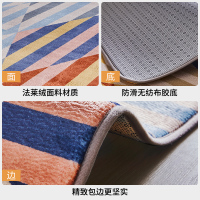 ins法兰绒地垫地毯北欧客厅茶几毯卧室床边现代防滑垫大面积家用