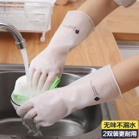 厨房洗碗刷碗手套女清务家用洗衣服刷碗神器橡胶胶皮防水耐用|四叶草透明手套-2双装 M