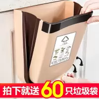 厨房垃圾桶挂式壁挂式折叠杂物桶家用悬挂厨余垃圾桶橱柜门挂式