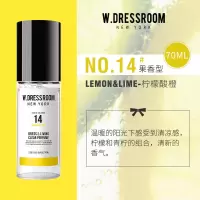 多丽丝衣物香氛喷雾室内空气清新剂水蜜桃淡香水70ml|No.14柠檬酸橙
