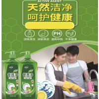 1.29kg果蔬净餐具净小苏打柠檬型去腥洗洁精 清爽去油温和不伤手c