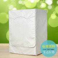 滚筒洗衣机罩防水防晒盖布小天鹅洗衣机防尘套罩通用|银色标准(素边拉链)[元] 滚筒7.5公斤(升级加强款)